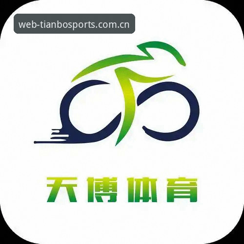 天博体育官方网址功能详解：从网页登录到移动端的一站式体验