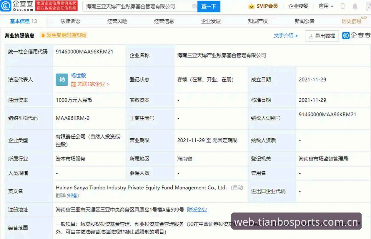 天博体育好用吗哪个好 天博体育平台深度评测:网页版与App到底哪个更值得选?