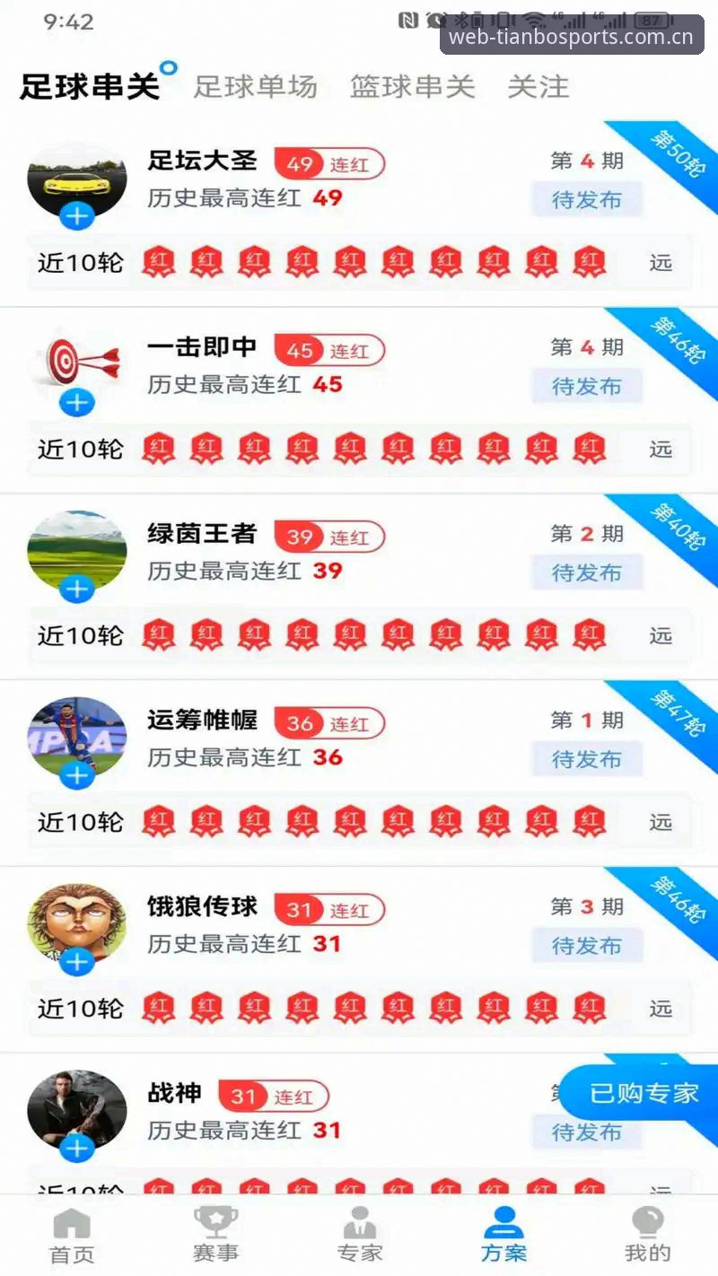 天博体育数字入口全面解析：资深用户带你深度体验官方平台的秘密